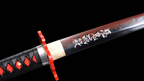 Katana Kagura 炎舞 — Danse des flammes